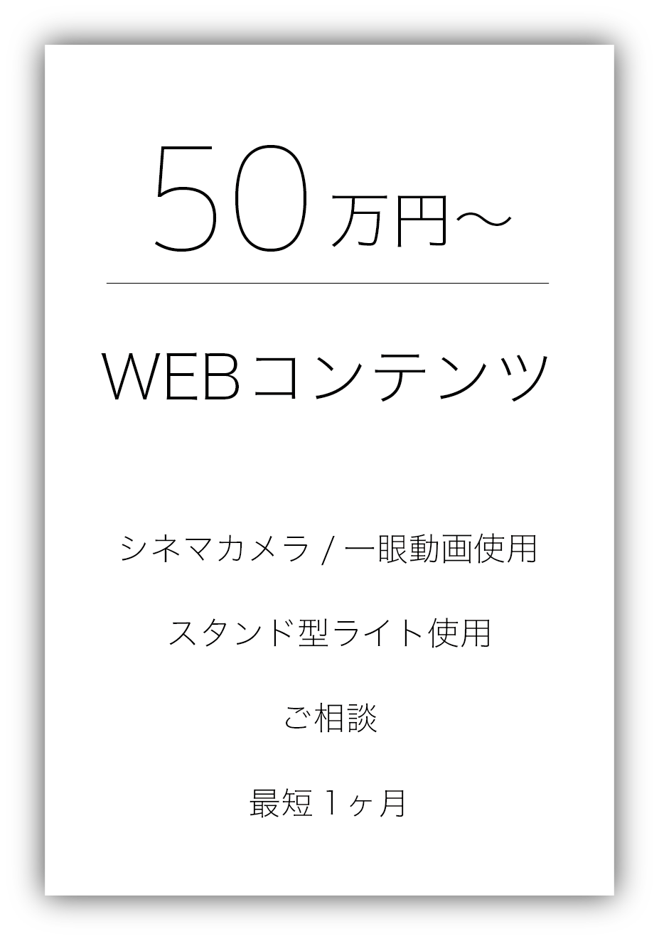 Web動画 Soranoue Creative Works