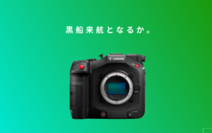 エーデルクローンWing PROの最速レビュー[edelkrone wing pro